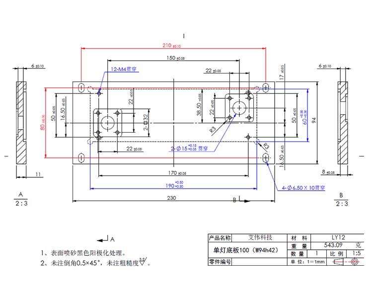 鍍金130單燈腔體（底板圖）.jpg